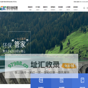 宁夏维尔康环境检测有限公司-环境检测_环境影响评价_在线监测设备