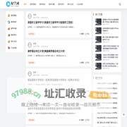有途网