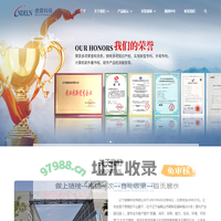 辽宁德霖科技有限公司