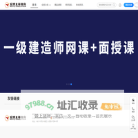 宏博太奇教育