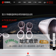 碳纤维硬毡_复合硬毡_真空炉保温-湖南美特瑞新材料科技有限公司