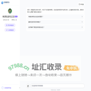 神源岛游戏论坛
