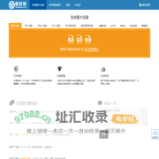 在线图片压缩！支持GIF动图压缩，PNG压缩，JPG压缩。可精确控制照片的长宽和大小。图好快出品！