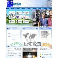 深圳市鑫方检测科技有限公司