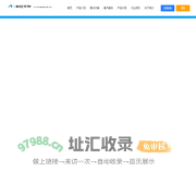 运营管理系统_企业运营软件_数据分析平台_运营管理平台软件系统