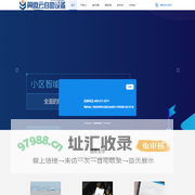 翼微云自助设备-充电桩系统开发,售货机系统开发,自助柜系统开发
