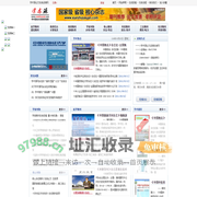 学术源咨询网 SY，论文加急发表 SY，学术论文发表，医学论文发表，教育论文发表，职称评定，期刊推荐，沈阳论文发表刊登服务机构，沈阳论文代发