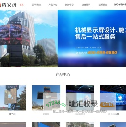 LED旋转屏-魔方柱厂家-LED移动屏-LED开合屏-南京精安济光电科技有限公司