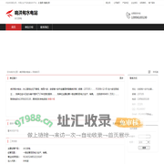 响洪甸水电站：水力发电