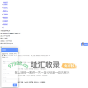 广西添友建材有限公司