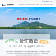 江苏凯米膜科技股份有限公司_江苏凯米膜科技股份有限公司成立于2011年3月，是在南京凯米科技有限公司（2002年成立）的基础上改制创建的股份有限公司。公司地处六朝古都——南京风景秀丽的紫金山东麓马群科技园内，占地面积50余亩，拥有花园式现代化厂房面积达25000㎡。
