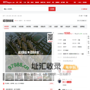 【苏州诚河新旅城小区,二手房,租房】- 苏州房天下
