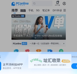 太平洋科技_专业IT门户网站