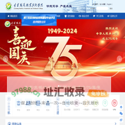 辽宁铁道职业技术学院
