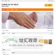 科沃斯机器人科技（苏州）有限公司