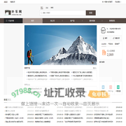 针车_针车价格_针车采购/批发-针车贸易网-无锡据风网络科技有限公司