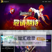 《疯狂战物语》欢迎页_经典3D动作对战网游_北京喜游戏
