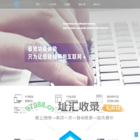首页-未来创想（山东）数字产业发展有限公司
