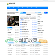豁然顿悟网