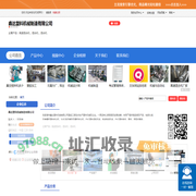 鑫达塑料机械制造有限公司