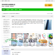 400电话，企业400热线，400呼叫_深圳市彬野文化传播有限公司