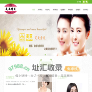 成都美亚增发--专业的织发补发中心