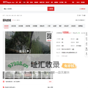 【西安骊马豪城小区,二手房,租房】- 西安房天下