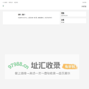 江南博哥