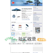 Ningbo Electric & Consumer Goods Import & Export Corporation