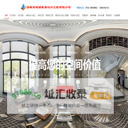 深圳市绮丽装饰设计工程有限公司
