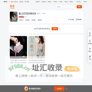 首页-猫公主花花的精致生活-淘宝网