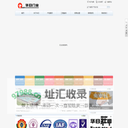 门业十大品牌|中国门业网|广东门业|装甲门|防盗门|钢木门|室内门|铜门|不锈钢门|非标门|防火门 -    惠州市华日门业有限公司
