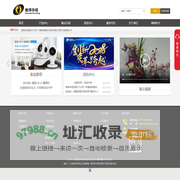 深圳傲得华视科技股份有限公司
