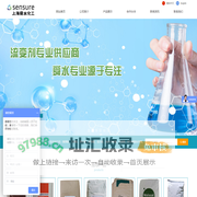 网站首页-上海舜水化工有限公司
