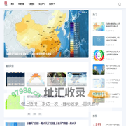 老河天气网-全天候监测，实时天气预报资讯_气象预警_气象知识