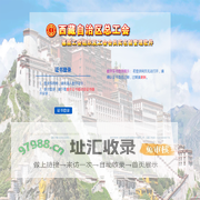 会员管理软件
