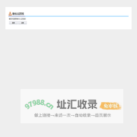 身份认证系统