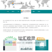 上点点