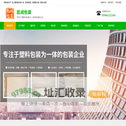 山东潍坊编织袋厂家_潍坊吨包袋厂家_山东纸塑复合袋厂家_山东吨包袋厂家-凯润包装公司
