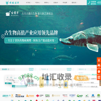 嫦娥创新（武汉）生物科技有限公司