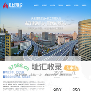 江苏好上好建设工程有限公司