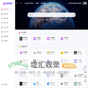 AI生成PPT - AI一键生成PPT免费工具