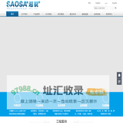 厦门超锐新材料科技有限公司--厦门超锐、超锐夹胶、玻璃夹胶、湿法夹胶、夹胶水、安全树脂胶水、防弹玻璃夹胶