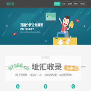 微亿网