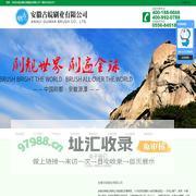 环卫刷,条刷厂家,订做毛刷,化妆刷厂家,古玩刷,毛刷辊,毛刷滚,钢丝刷,毛刷厂家-安徽古皖刷业有限公司