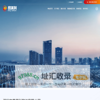 深圳市易美科软件有限公司 - ERP系统 - 智能工程系统