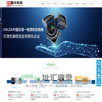 温州智华自动化设备有限公司-