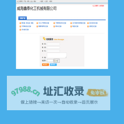 威海鑫泰化工机械有限公司 - 化工设备网商铺