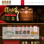 圣帆家居|专业生产原木门