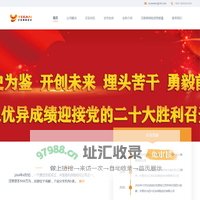 四川亿安保险经纪有限公司